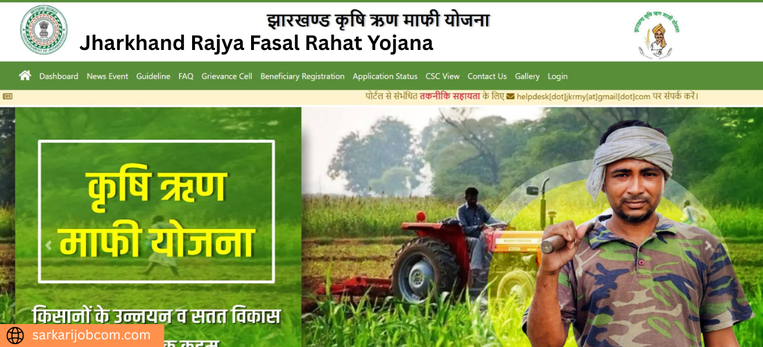 Jharkhand Rajya Fasal Rahat Yojana: Eligibility, Benefits, and Application Process