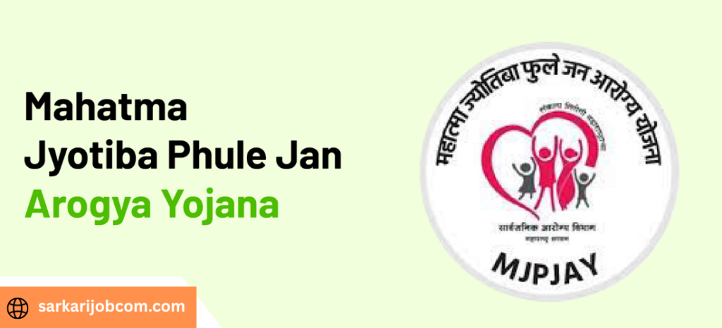 mahatma jyotirao phule jan arogya yojana