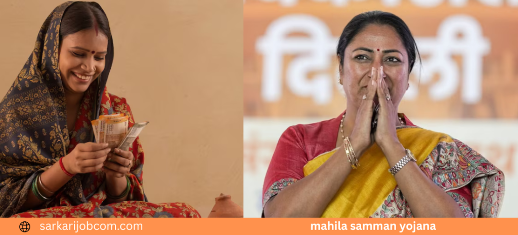 mahila samman yojana