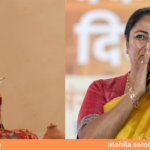mahila samman yojana