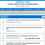 ssc cgl sarkari result