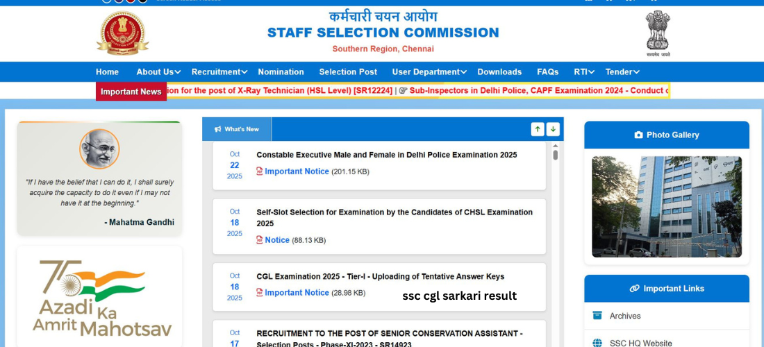SSC CGL Sarkari Result : Check Marks, Merit List & Cut Off Details